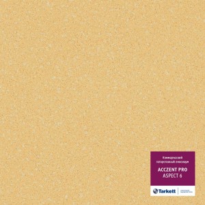 Линолеум Таркетт Acczent Pro Aspect 6